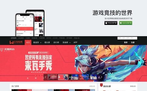 玩加电竞官网