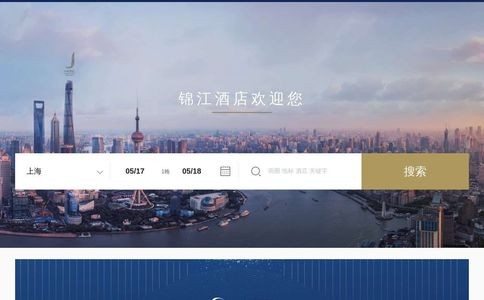 铂涛旅行官网