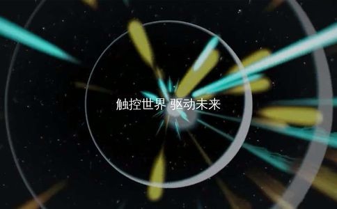 威纶通官网