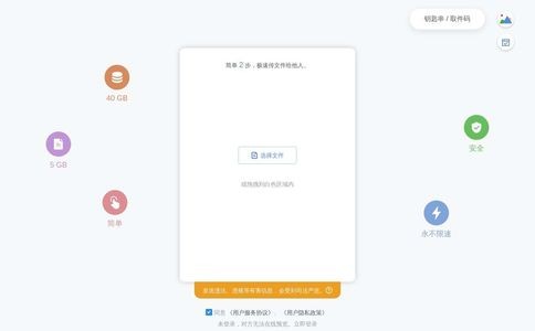 文叔叔官网