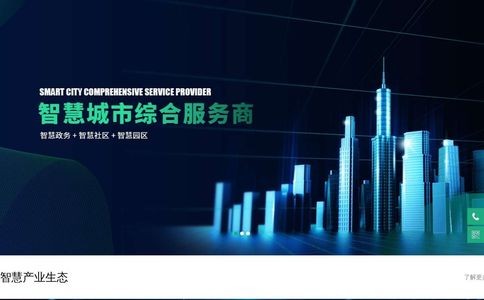 文达通官网