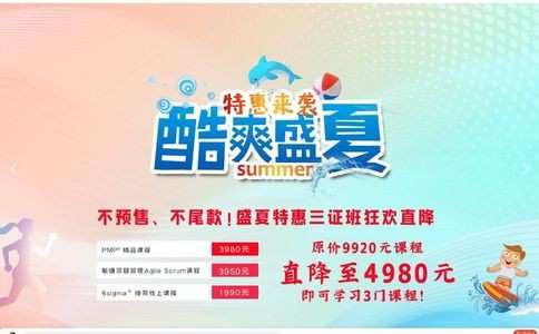 慧谷培训官网