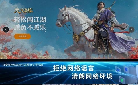 蜗牛游戏官网