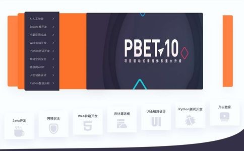 蜗牛学苑官网