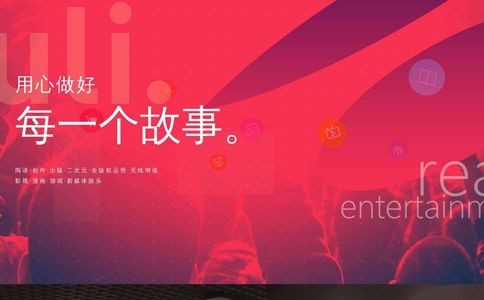 吾里文化官方网站