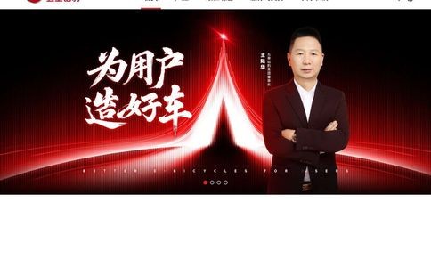 五星钻豹电动车官网