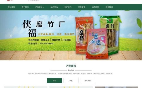 侠福XIAFU官网