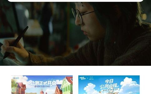 心动网络官网