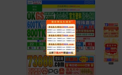 雪儿漫画