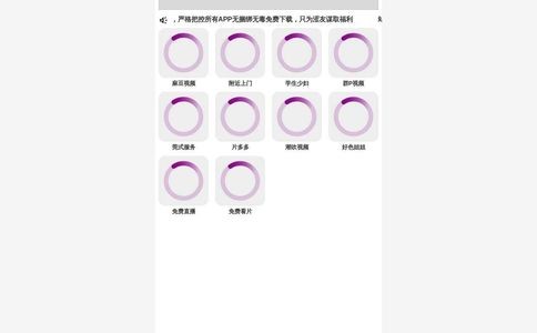 牧茸官网