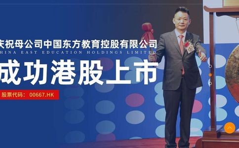 新华教育官网