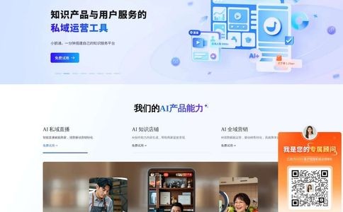 小鹅通官网