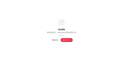 小红书官网
