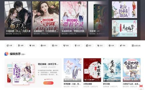 小说会小说