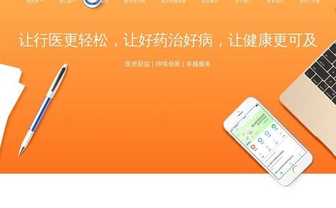 杏树林官网