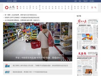 新民网