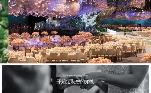 新娘说官网