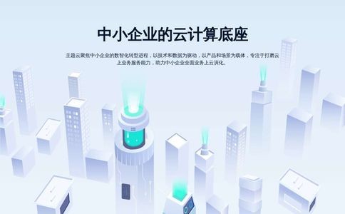 心仪数据官网