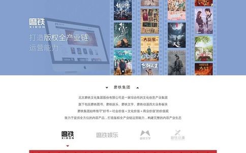 磨铁图书官网
