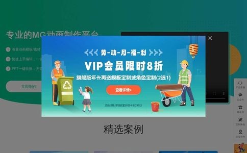 秀展网