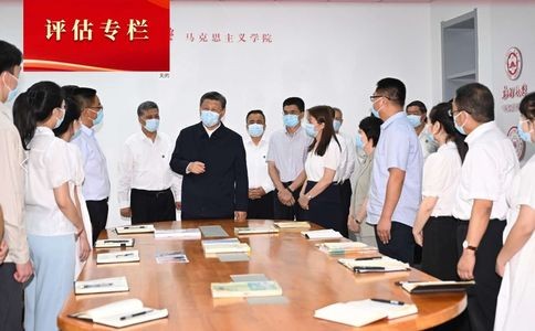 新疆大学官网