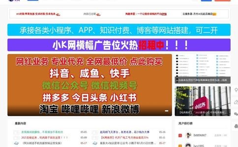 小K娱乐网