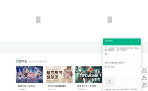 邢帅教育