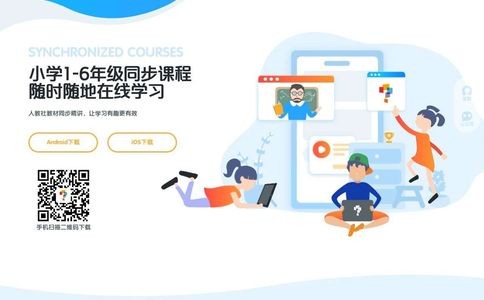 学而思素养官网