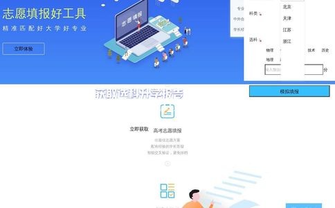 学长帮邦