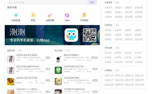星星网络