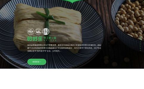 时时乐官网