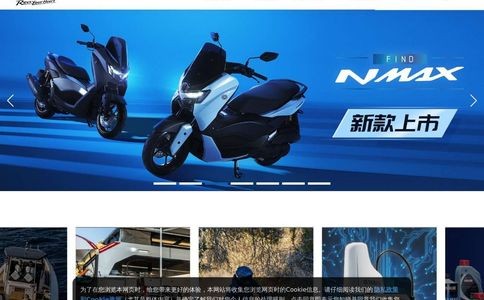 雅马哈官网