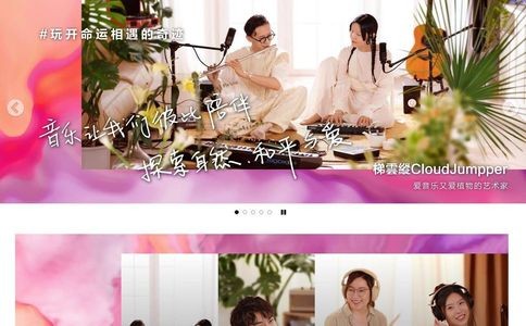 雅马哈音乐中心官网