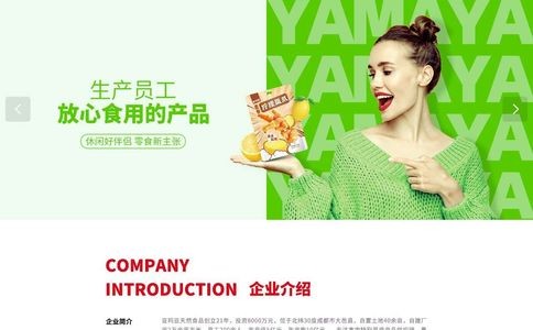 亚玛亚官网