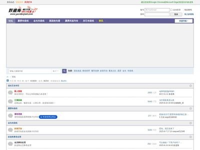 妖道角 - 布袋戏交流与资讯平台
