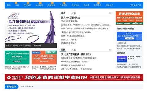 药智网