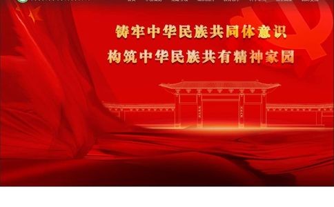 延边大学
