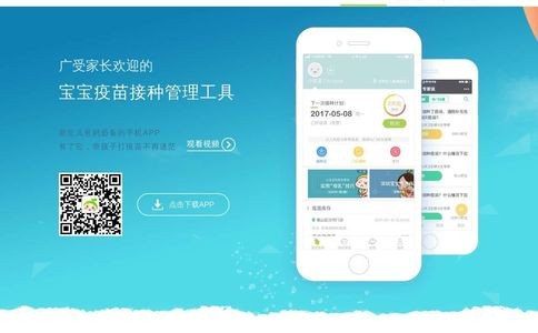 小豆苗预约官网