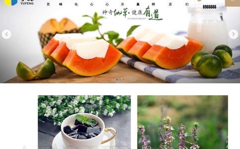 宇峰官网