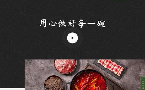 杨国福麻辣烫官网