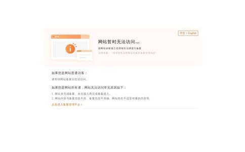 越航物流官网
