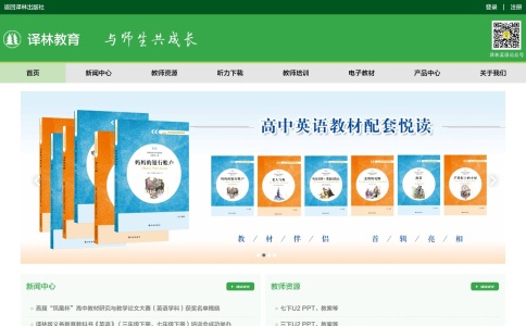译林出版社官网