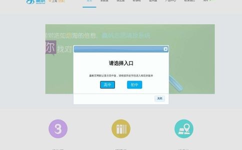 赢帆