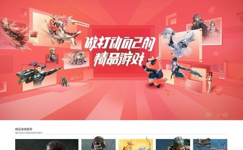 英雄游戏HERO GAMES官网