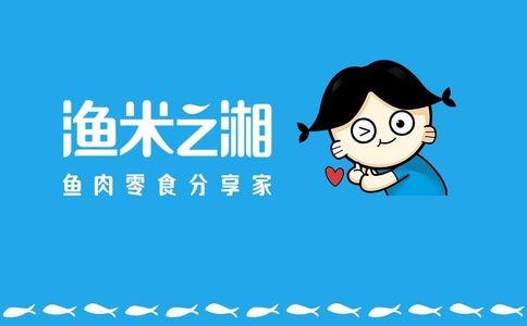 渔米之湘官网