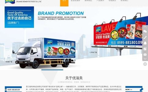 优滋美官网