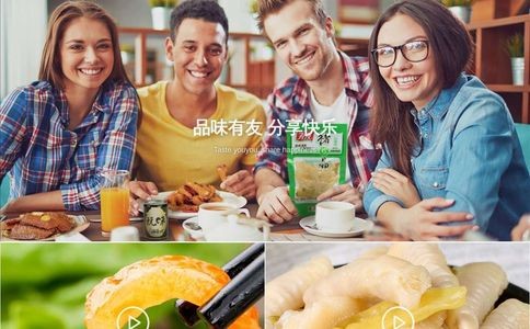 有友官网