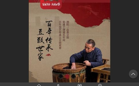 老一品香官网