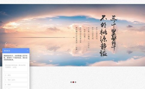 陕西云尚精品酒店官网