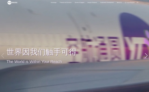 圆通速递
